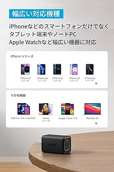 ♦️まとめ買い専用ページ a2789 a2706 a2697 a2659 11♦️ Anker Nano Charger (30W)| 急速充電器の製品情報 | Anker Japan